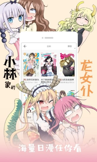 弱点漫画土豪版