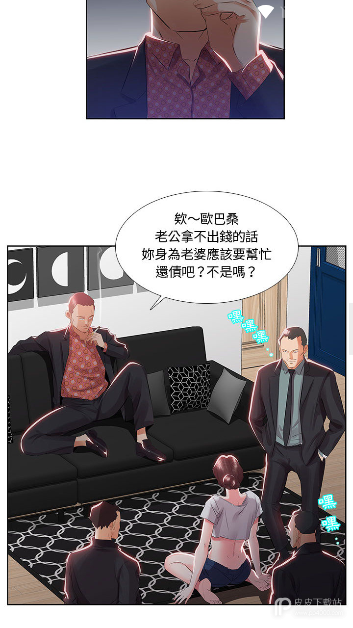 泡泡漫画永久破解版