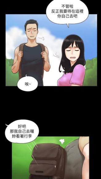 合意之下漫画