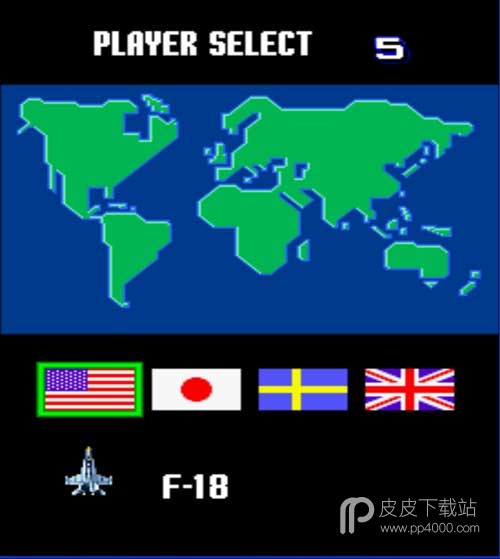 四国战机3.1版