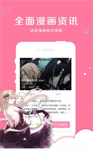 纯灵漫画无删减版