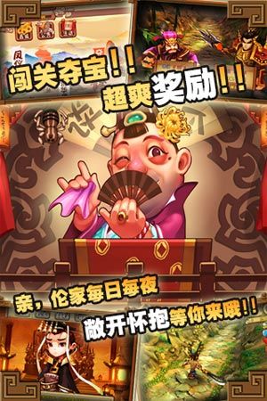 爆笑大乱斗无敌版