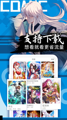 爱奈漫画全文下拉版