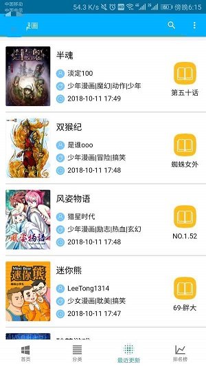 乱马漫画全集下拉式