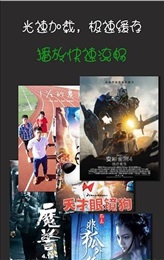 69精品视频tv