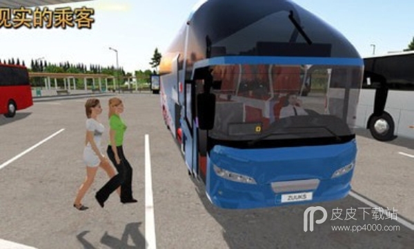 公交公司模拟器电脑版