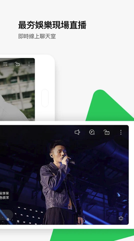 line tv国际版