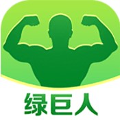 绿巨人永久破解版