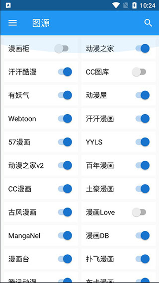 cimoc漫画纯净版