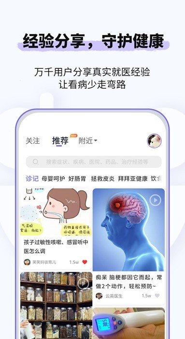 悠渡最新版