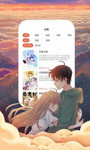 55漫画无限阅读币