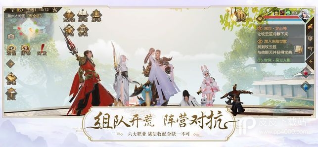 九州幻境城公测版