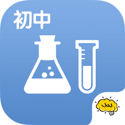 初中化学最新版