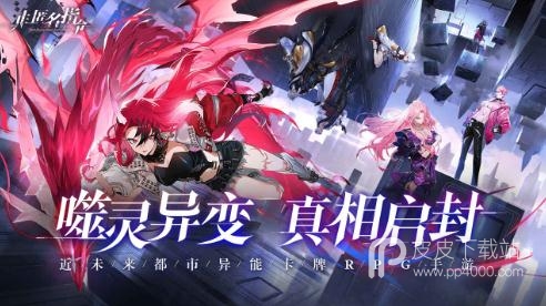 《非匿名指令》pvp拉斐尔夜骑士队搭配方法