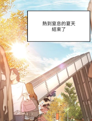 御姐的实战教学漫画无广告版