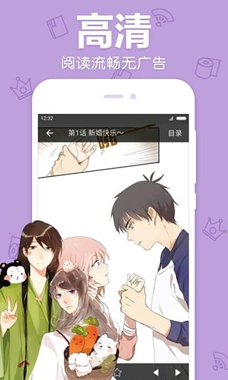 一库漫画最新版