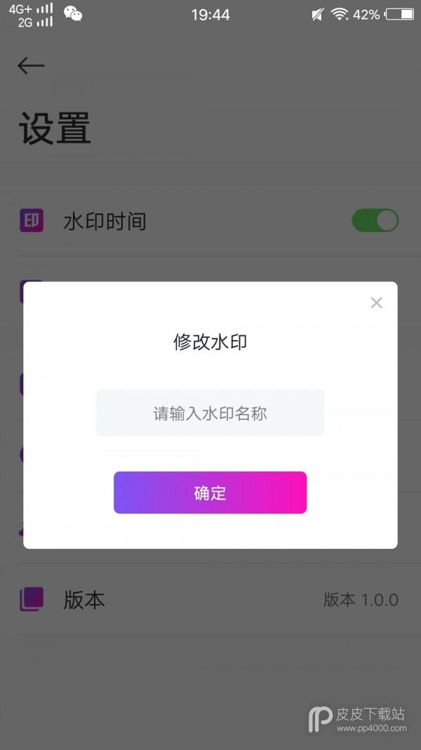 就是爱视频无限制版