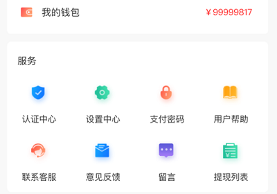 最受欢迎的交友APP排行榜