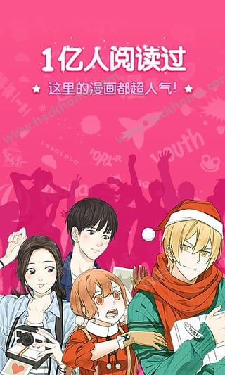 快看漫画(万能履历表)