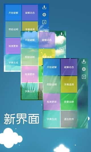 幻影wifi3.0版本