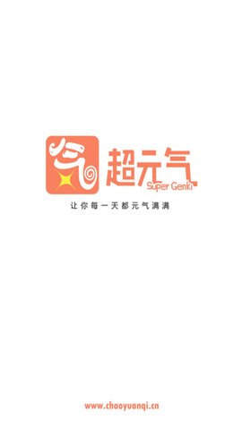 超元气漫画免费下拉式