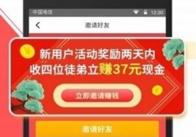 像碰巧这样的APP排行榜