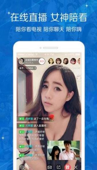 鲍鱼tv绿色版