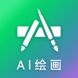 Al绘画