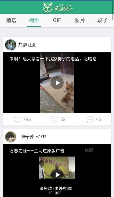 猪猪视频深夜版