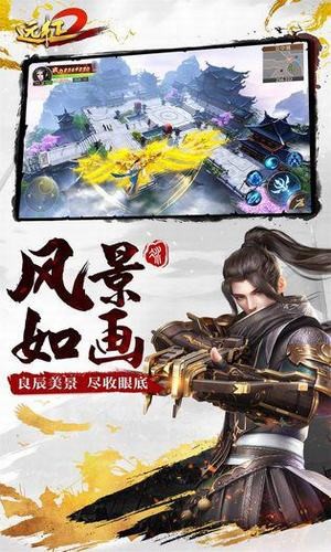 远征2更新版