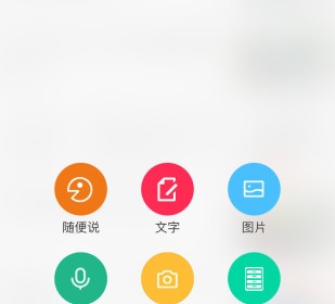 像麦地网这样的APP排行榜