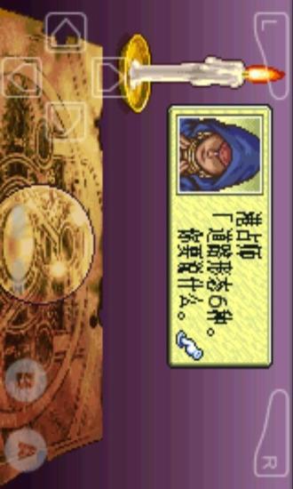 皇家骑士团最新版