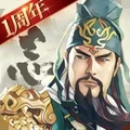 三国志战略版九游版