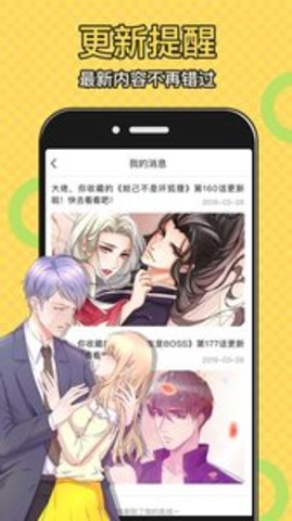 柠檬漫画免费版