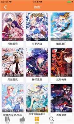 宅乐漫画2021版