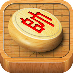 经典中国象棋(轻松组队)