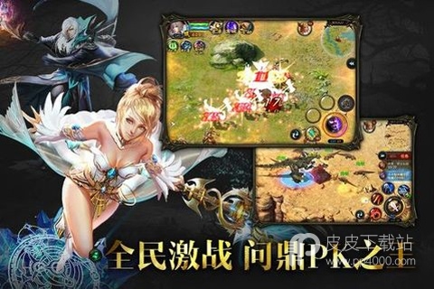 魔域单机版最新版