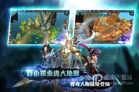 封神无敌免费版