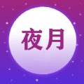 夜月视频直播yy22tv