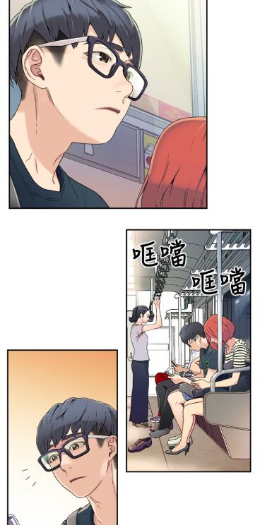 超导体鲁蛇漫画全集未删减版