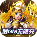 魔幻客栈送GM无限充