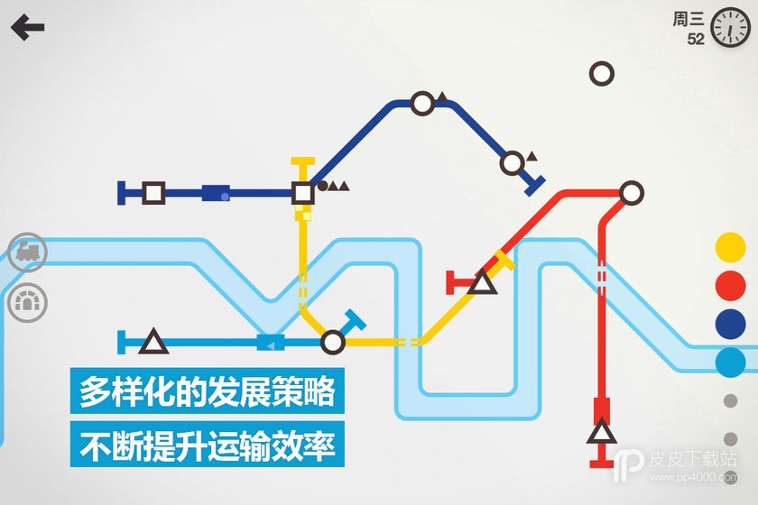 模拟地铁无限车厢版