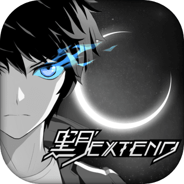 黑月extend2024版