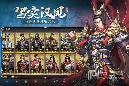 新三国志曹操传最新版