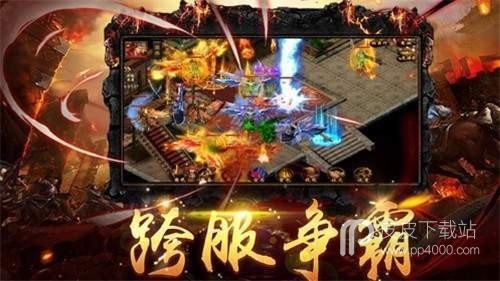 180传奇合击版