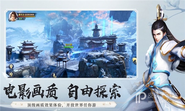 天玑剑帝最新版