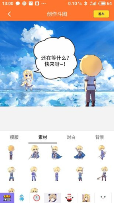 橘子漫画韩漫版