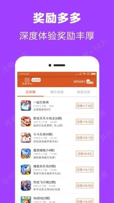 任务叮咚自由创作者平台