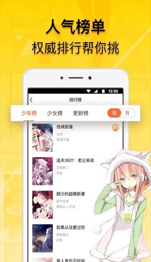 青柠漫画未删减版