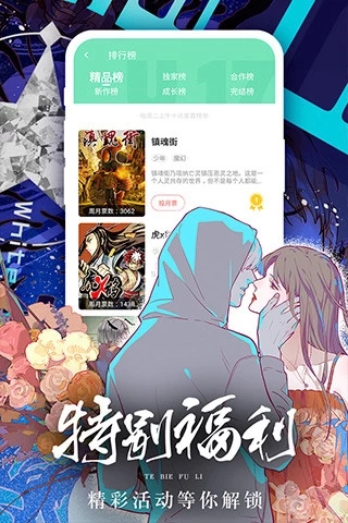 疯情动漫无删减版